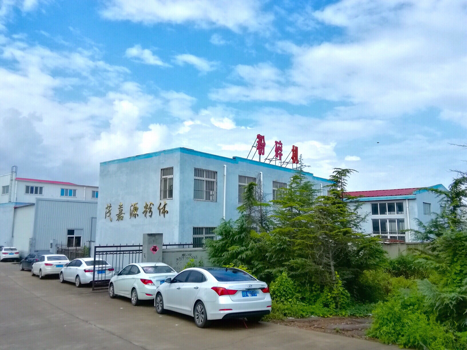 微信圖片_20170801120314.jpg